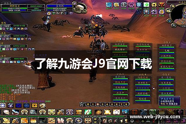 了解九游会J9官网下载